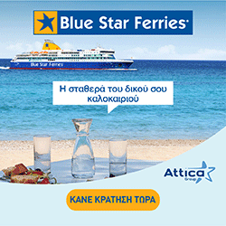 Blue Star Ferries