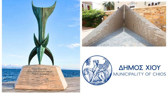 ΣΗΜΑΝΤΙΚΗ ΠΡΩΤΙΑ ΓΙΑ ΤΗ ΧΙΟ ΚΑΙ ΤΗΝ ΙΣΤΟΡΙΑ ΤΗΣ