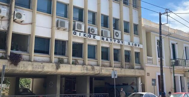 ΠΟΤΕ ΘΑ ΕΧΕΙ ΓΙΑΤΡΟ ΣΤΟΝ ΟΙΚΟ ΝΑΥΤΟΥ ΧΙΟΥ